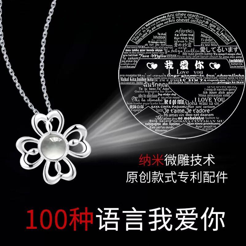 “激光納米微雕項(xiàng)鏈”傳說中抖音爆款撩妹神器