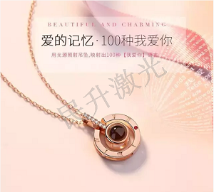 納米微雕項(xiàng)鏈_玉石_首飾_呈現(xiàn)不一樣的極致之美 納米微雕項(xiàng)鏈_玉石_首飾_呈現(xiàn)不一樣的極致之美