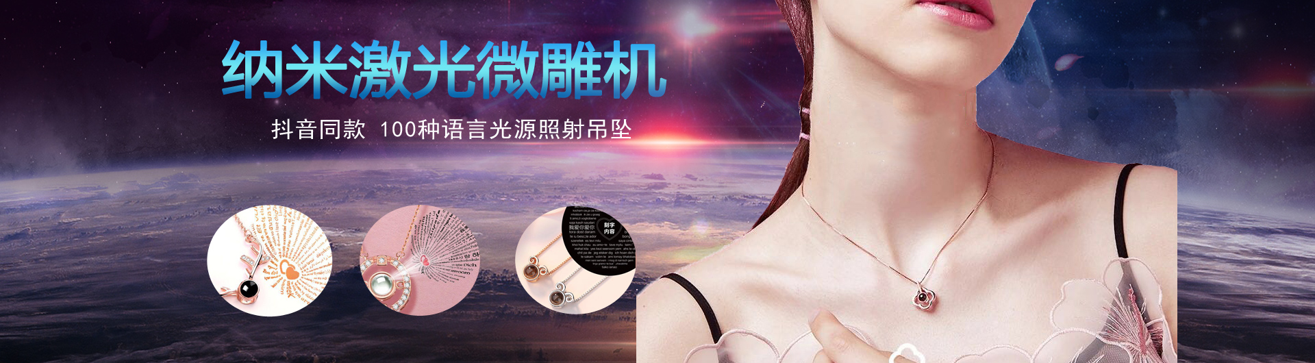 那些環(huán)境對(duì)激光打標(biāo)機(jī)的使用有影響？《民升激光》