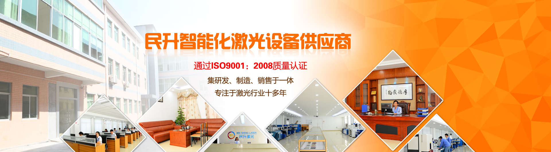 激光打標(biāo)機(jī)有什么優(yōu)點(diǎn)？怎么制造的？