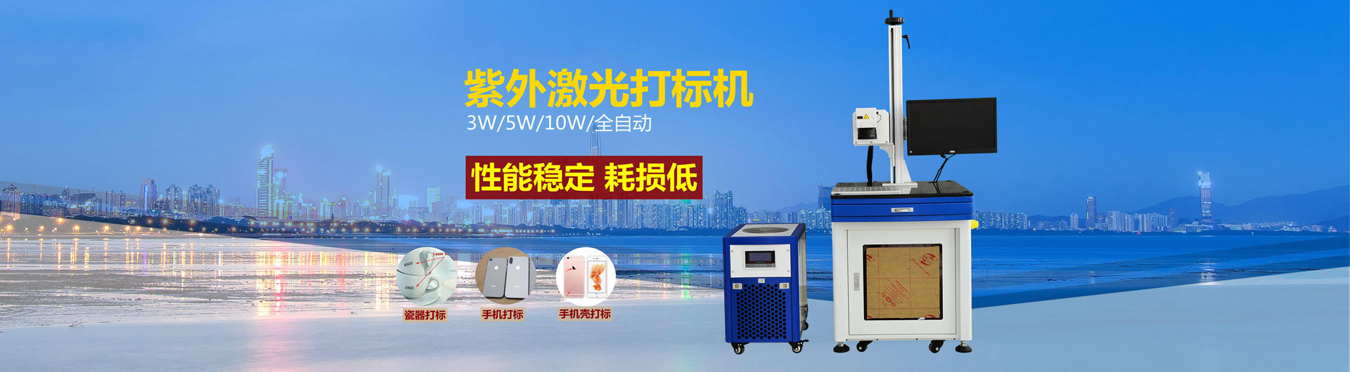 　激光打標機的生產工藝、產品應用有哪些？