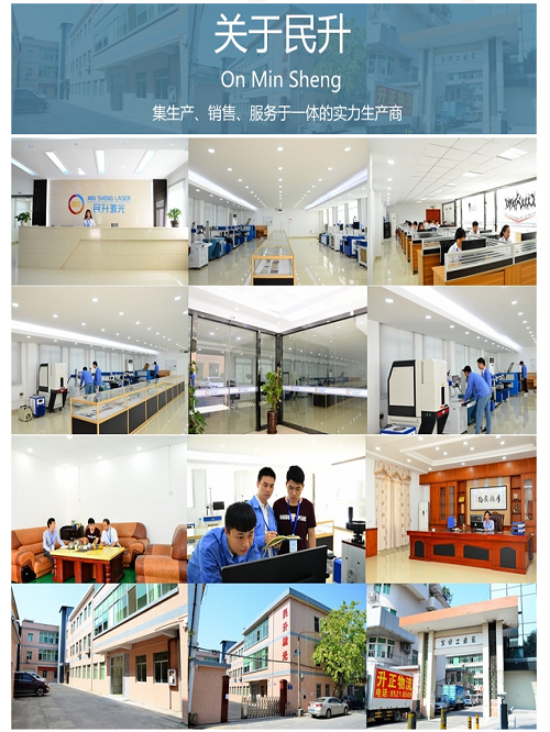 民升資訊：激光打標(biāo)機(jī)廠家哪家好？
