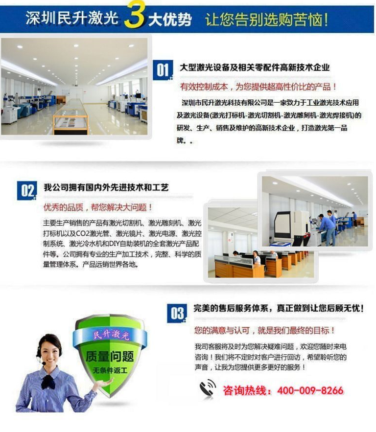 激光打標(biāo)機(jī)締造高顏值高品質(zhì)生活 激光打標(biāo)機(jī)締造高顏值高品質(zhì)生活