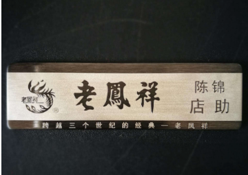 深圳市金屬銘牌激光打標機優(yōu)質(zhì)廠家